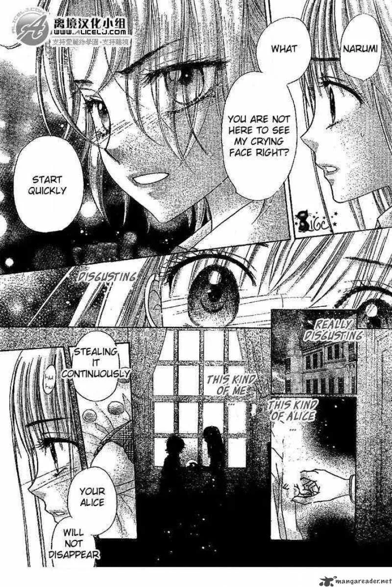 Gakuen Alice Chapter 108 page 26