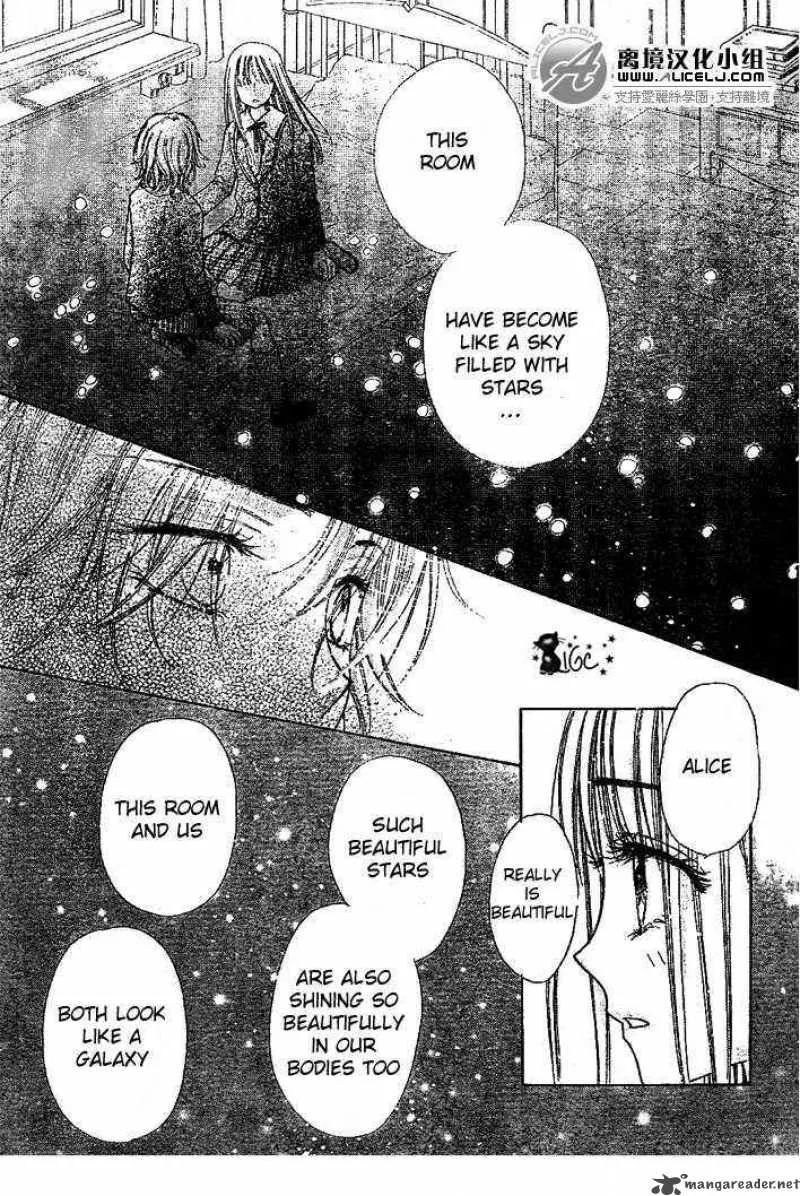 Gakuen Alice Chapter 108 page 27