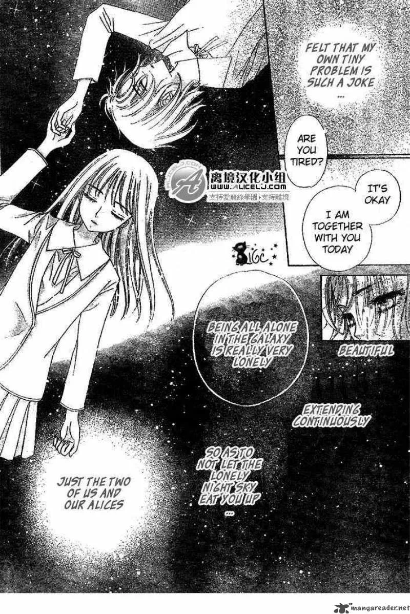 Gakuen Alice Chapter 108 page 28