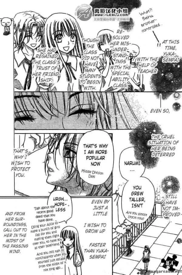 Gakuen Alice Chapter 109 page 5