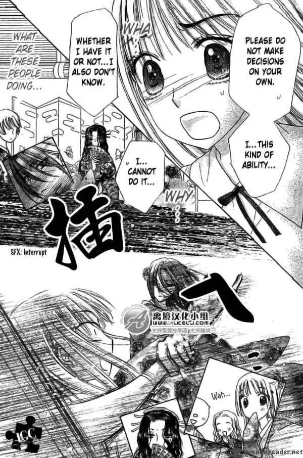 Gakuen Alice Chapter 109 page 21