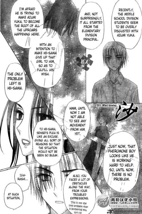 Gakuen Alice Chapter 109 page 10