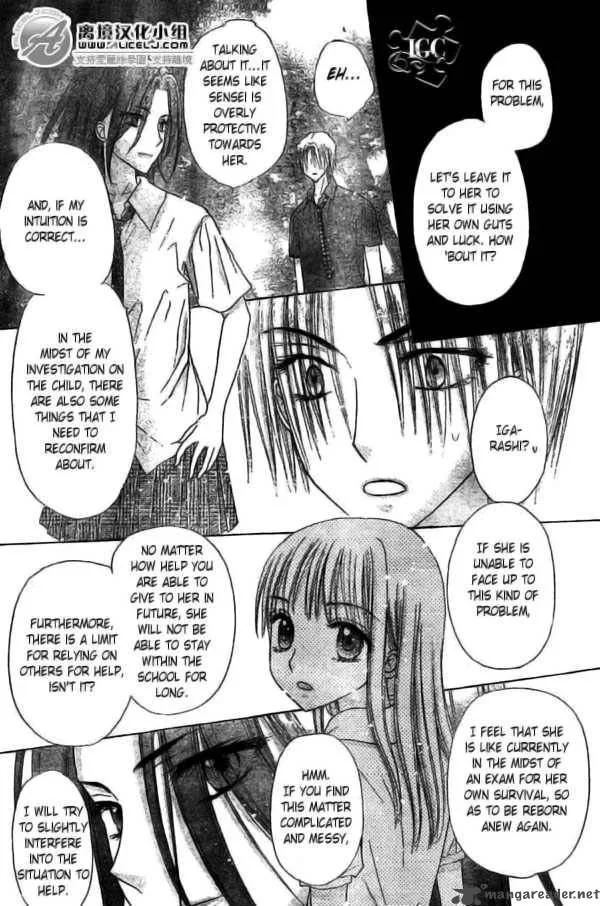 Gakuen Alice Chapter 109 page 11