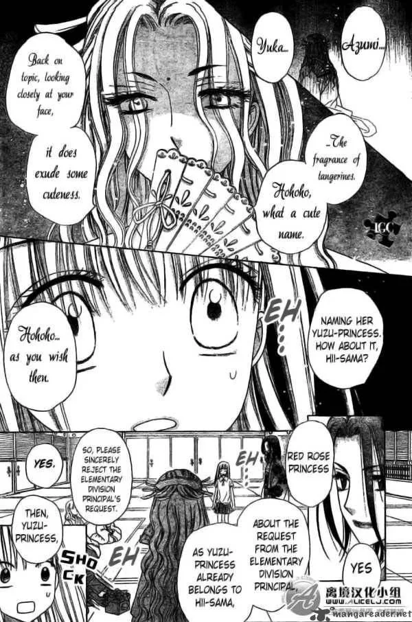 Gakuen Alice Chapter 109 page 19