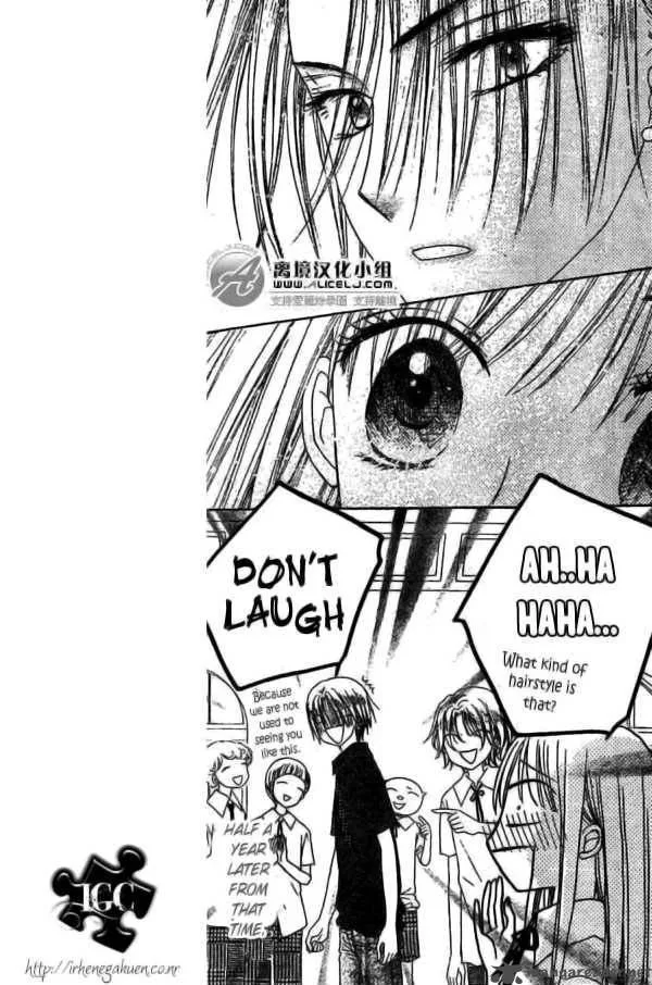Gakuen Alice Chapter 109 page 3