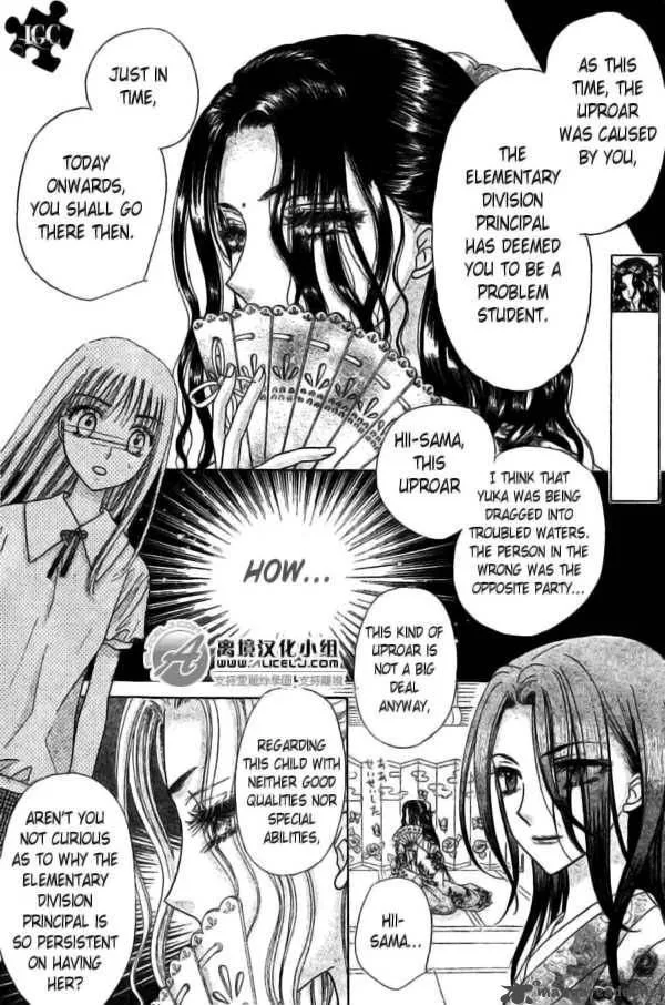 Gakuen Alice Chapter 109 page 16