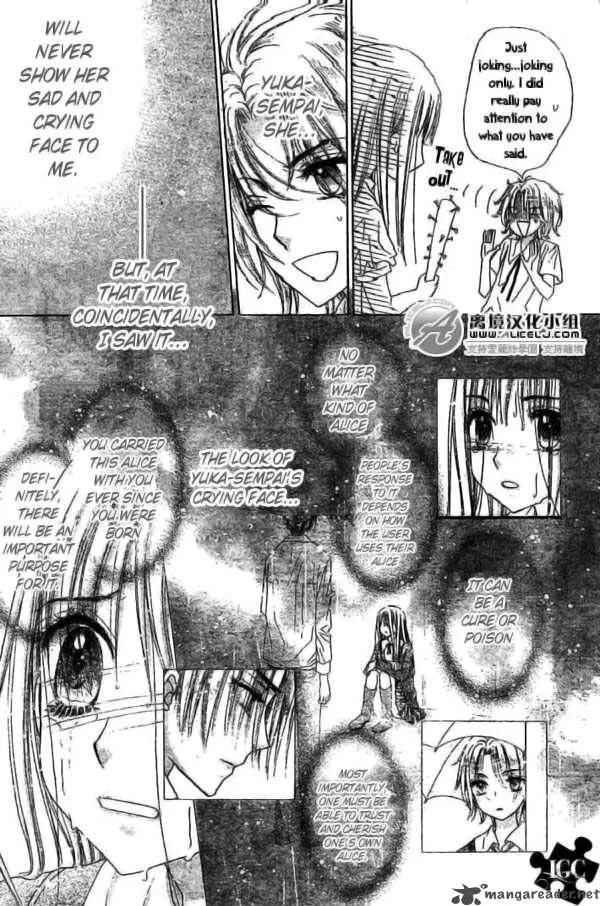 Gakuen Alice Chapter 109 page 7