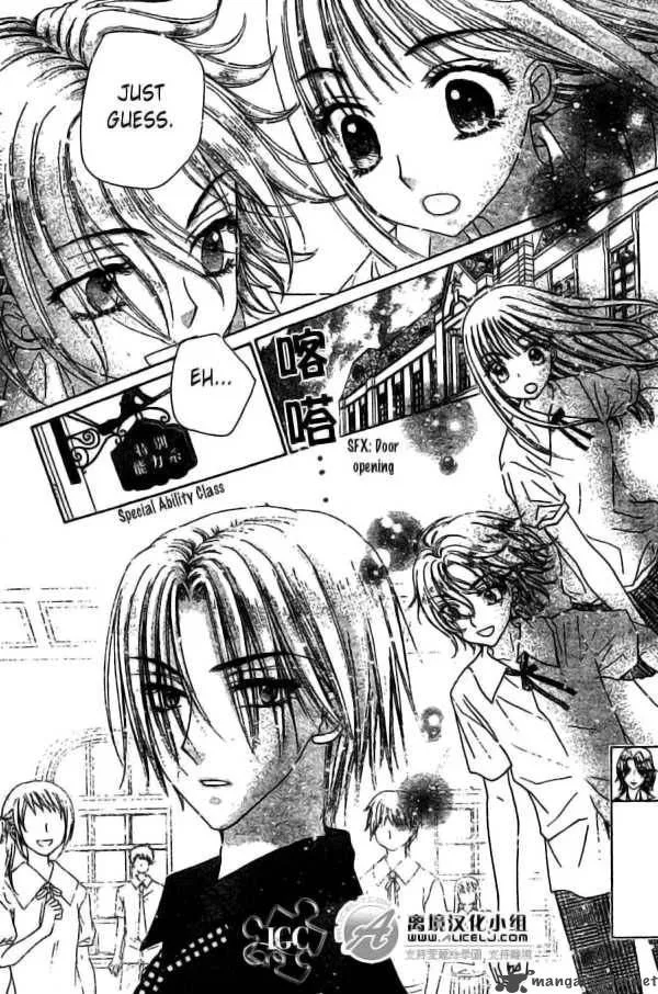 Gakuen Alice Chapter 109 page 2