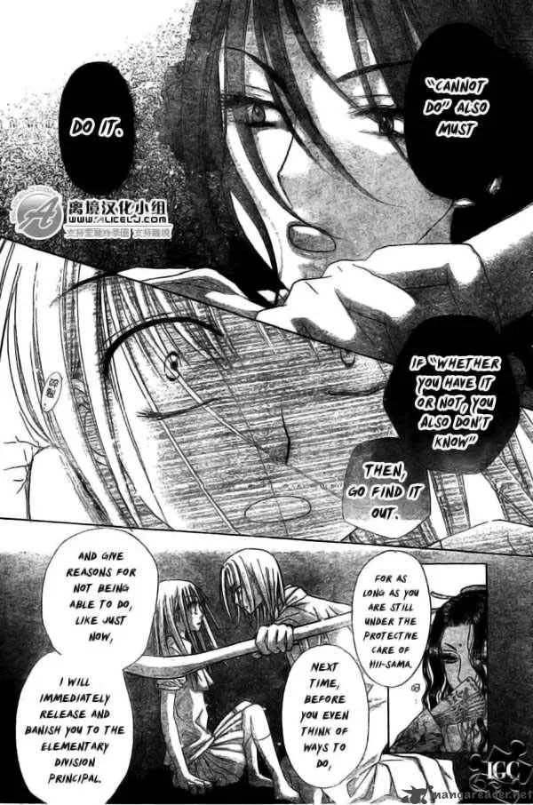 Gakuen Alice Chapter 109 page 22