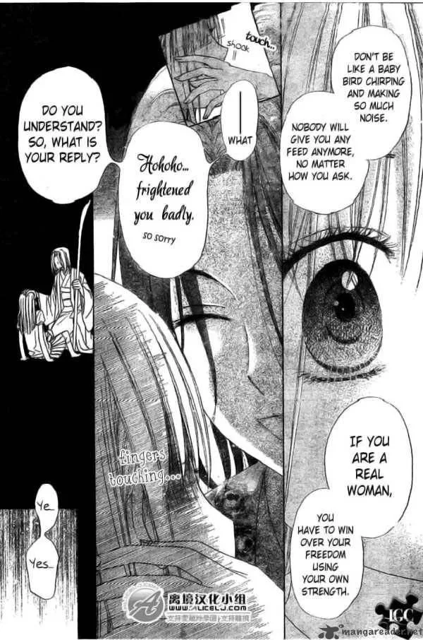 Gakuen Alice Chapter 109 page 23