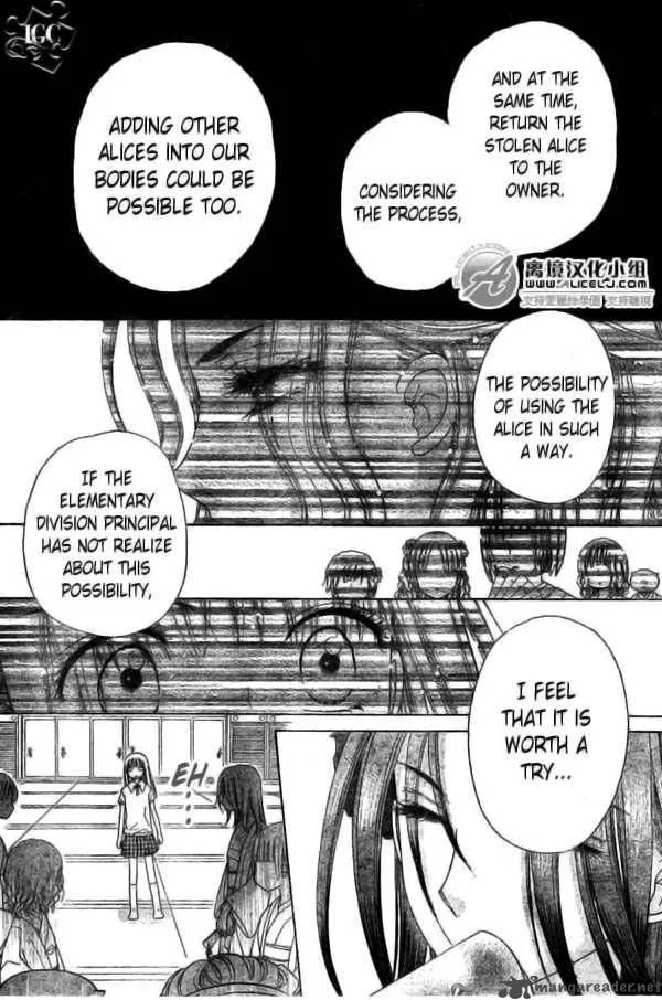 Gakuen Alice Chapter 109 page 18