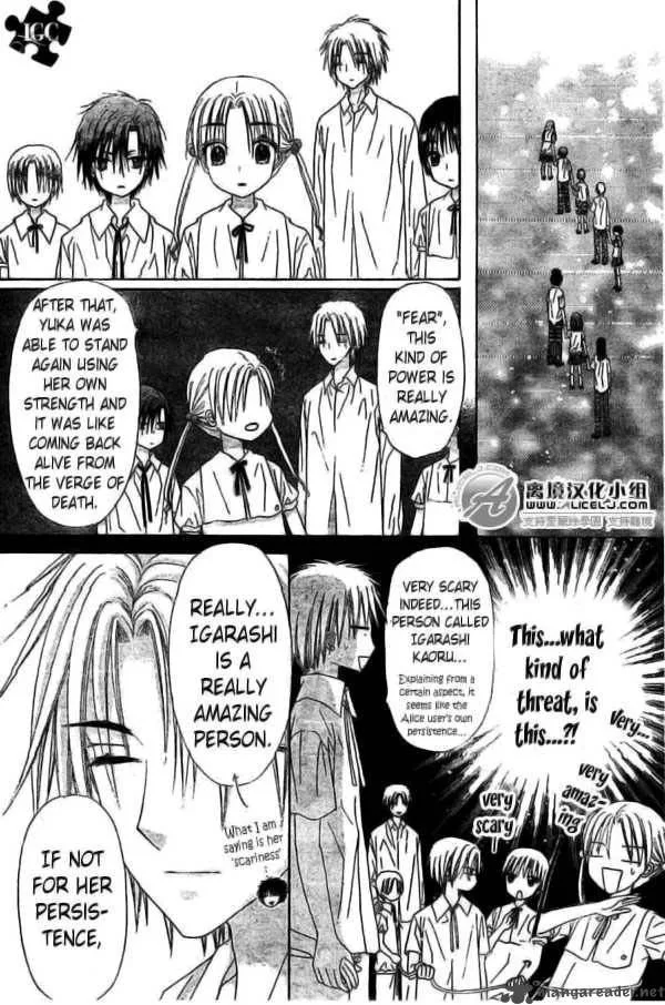Gakuen Alice Chapter 109 page 24