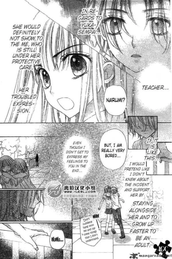 Gakuen Alice Chapter 109 page 8