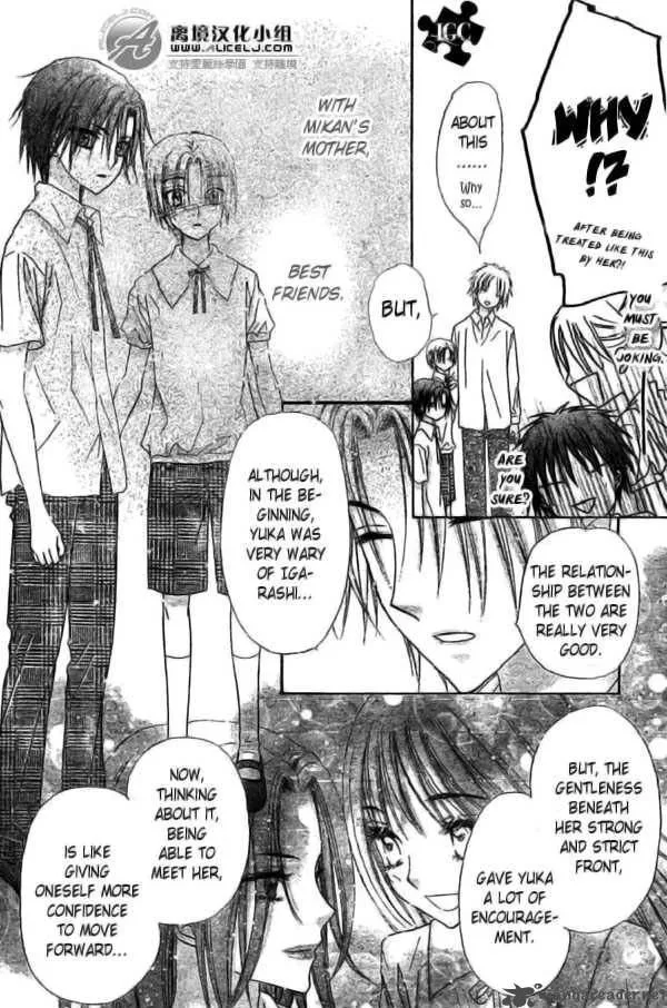 Gakuen Alice Chapter 109 page 28