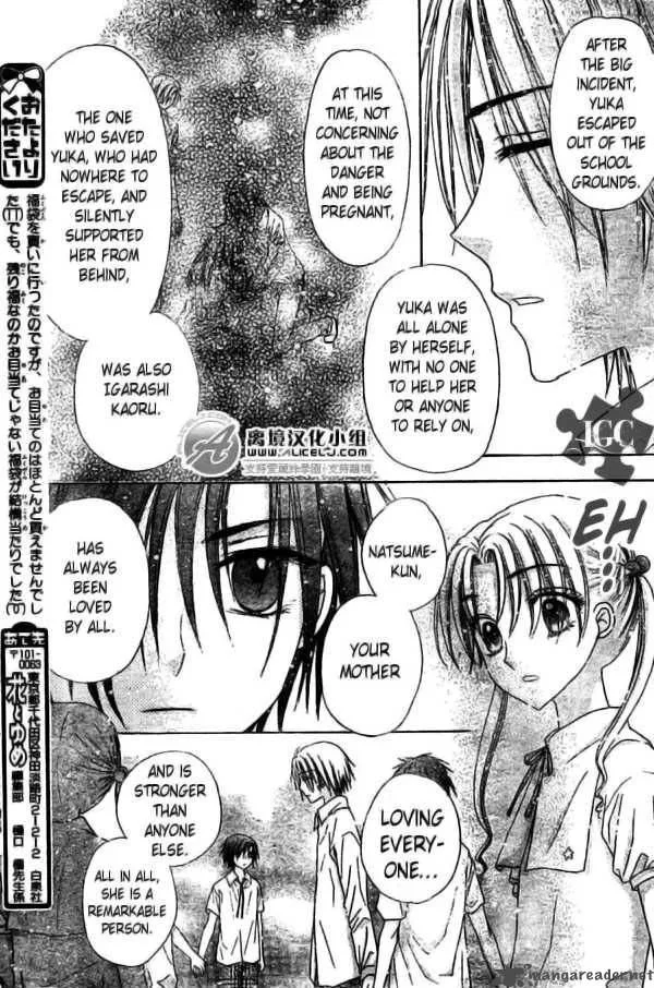 Gakuen Alice Chapter 109 page 29