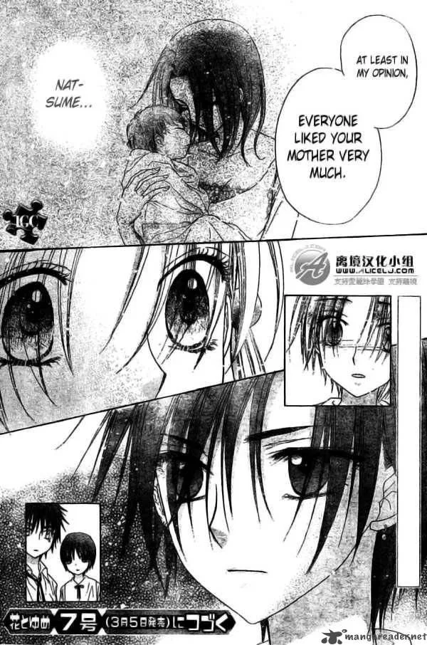 Gakuen Alice Chapter 109 page 30