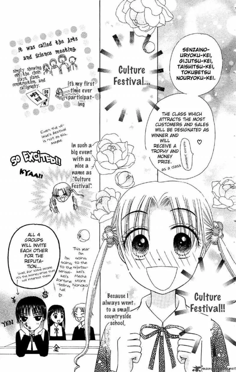 Gakuen Alice Chapter 11 page 15