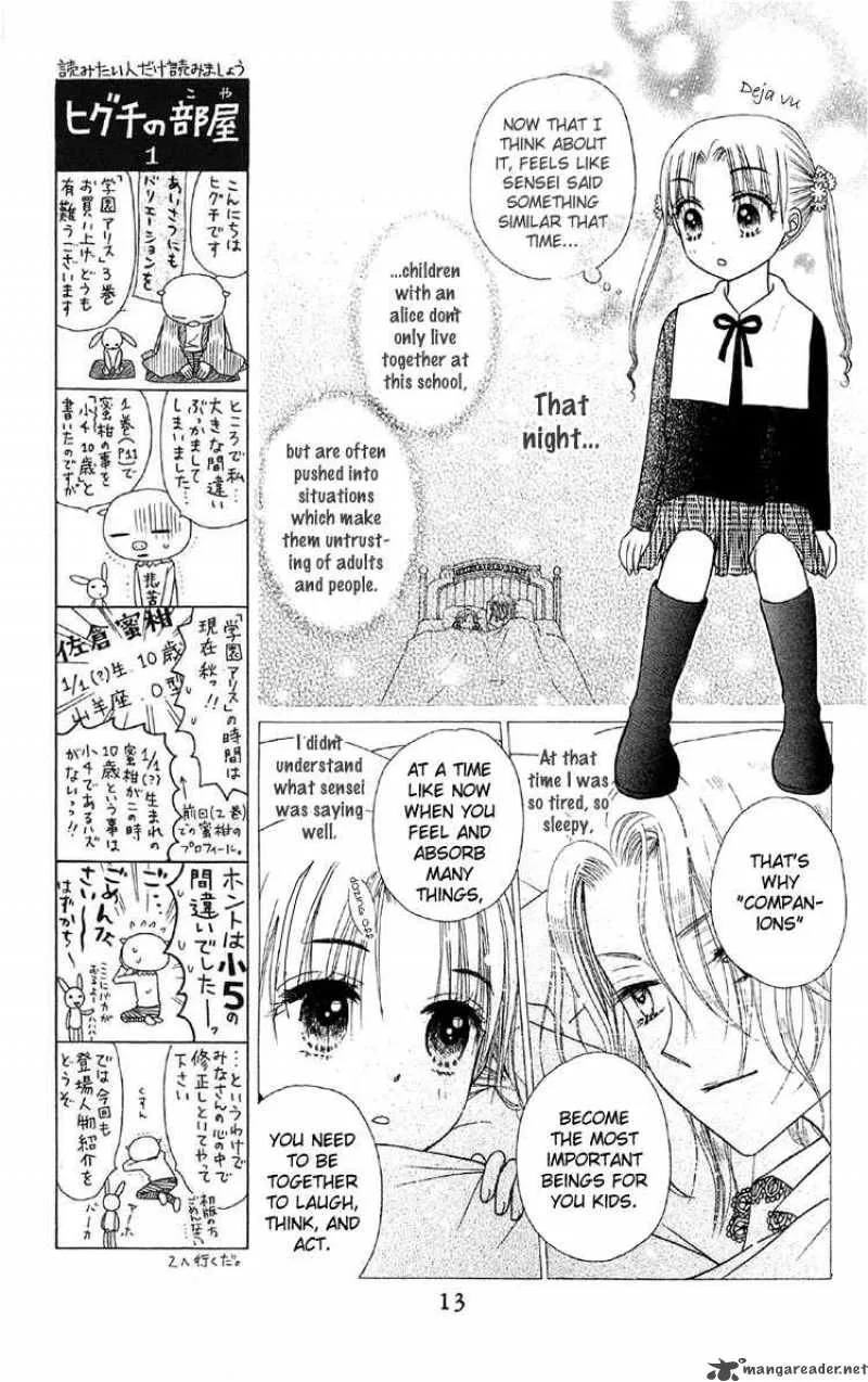 Gakuen Alice Chapter 11 page 17