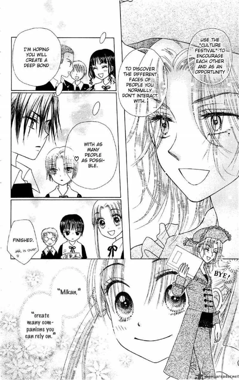 Gakuen Alice Chapter 11 page 16