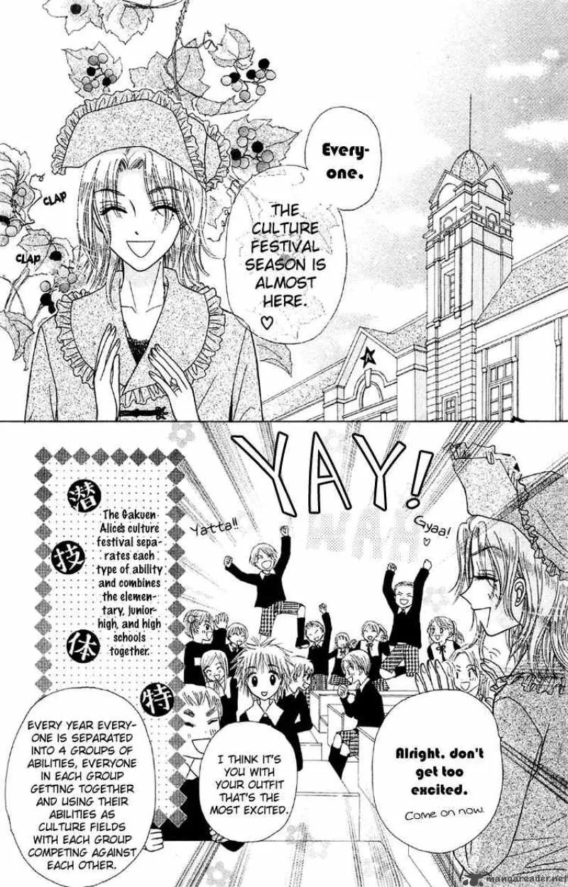 Gakuen Alice Chapter 11 page 14