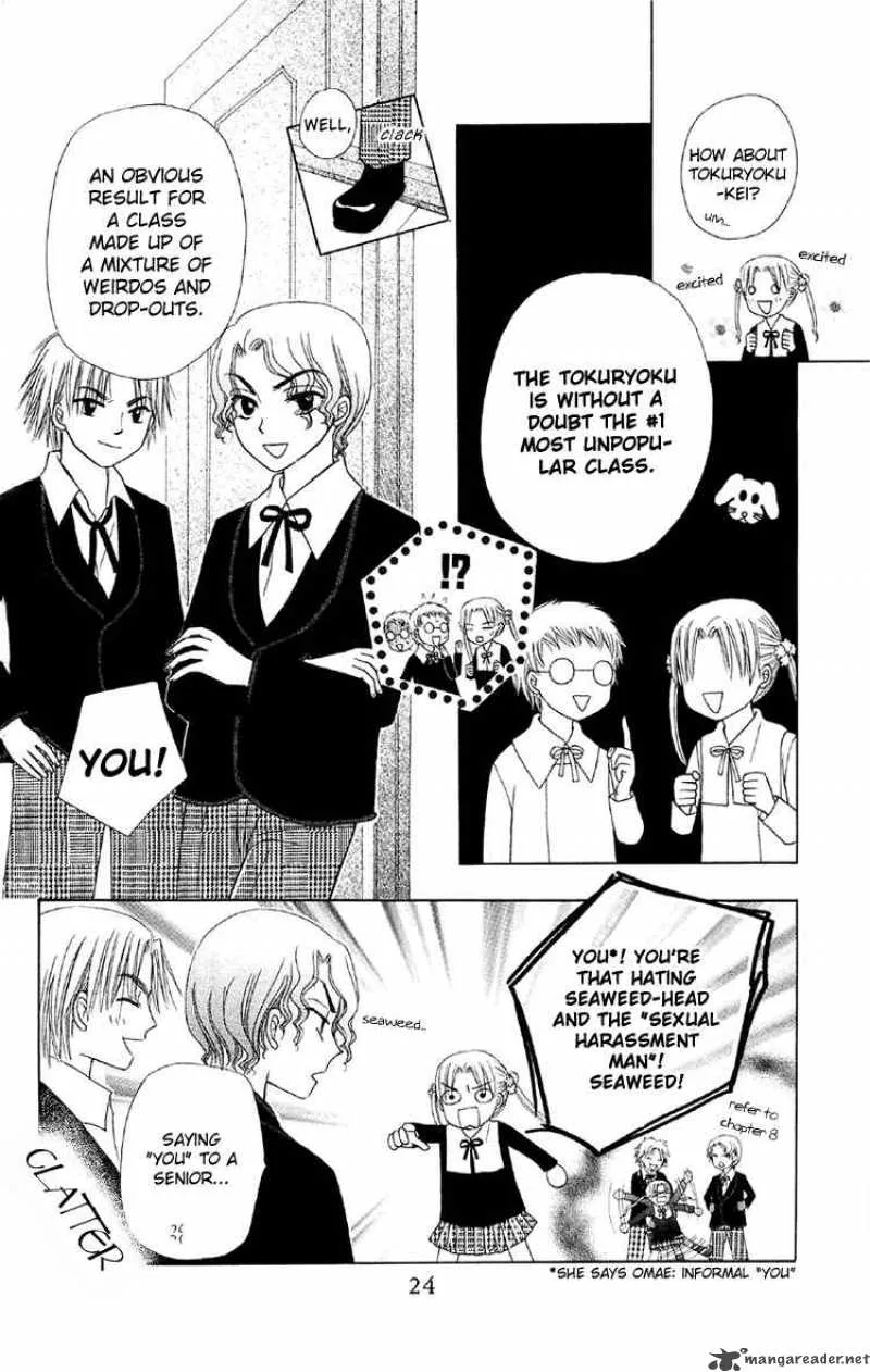 Gakuen Alice Chapter 11 page 28