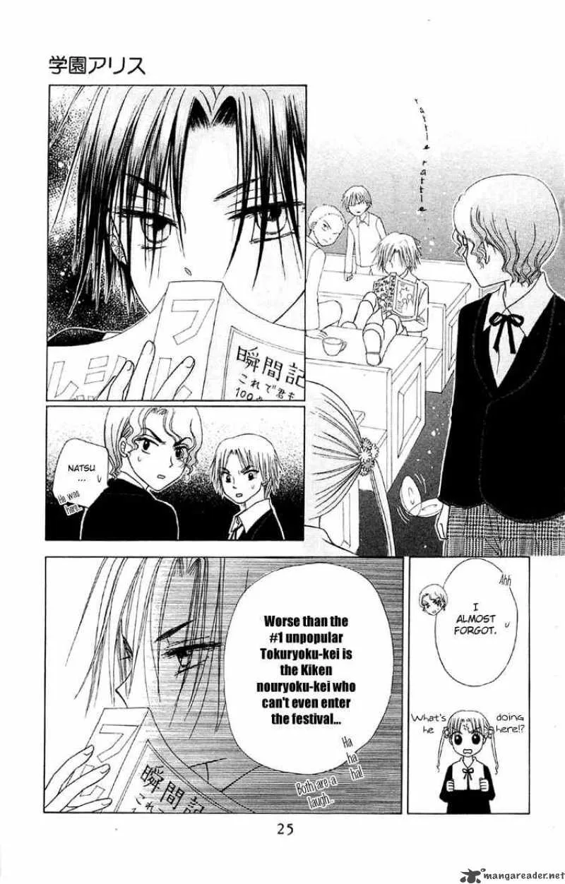 Gakuen Alice Chapter 11 page 29