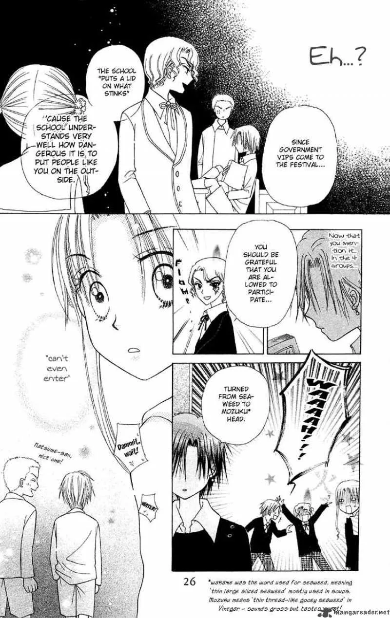 Gakuen Alice Chapter 11 page 30