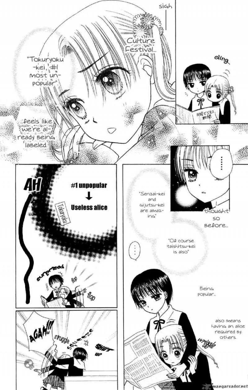Gakuen Alice Chapter 11 page 34