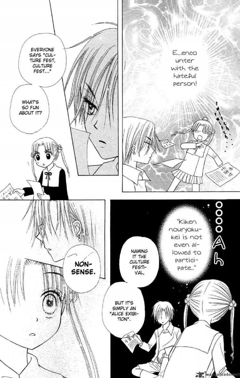 Gakuen Alice Chapter 11 page 37