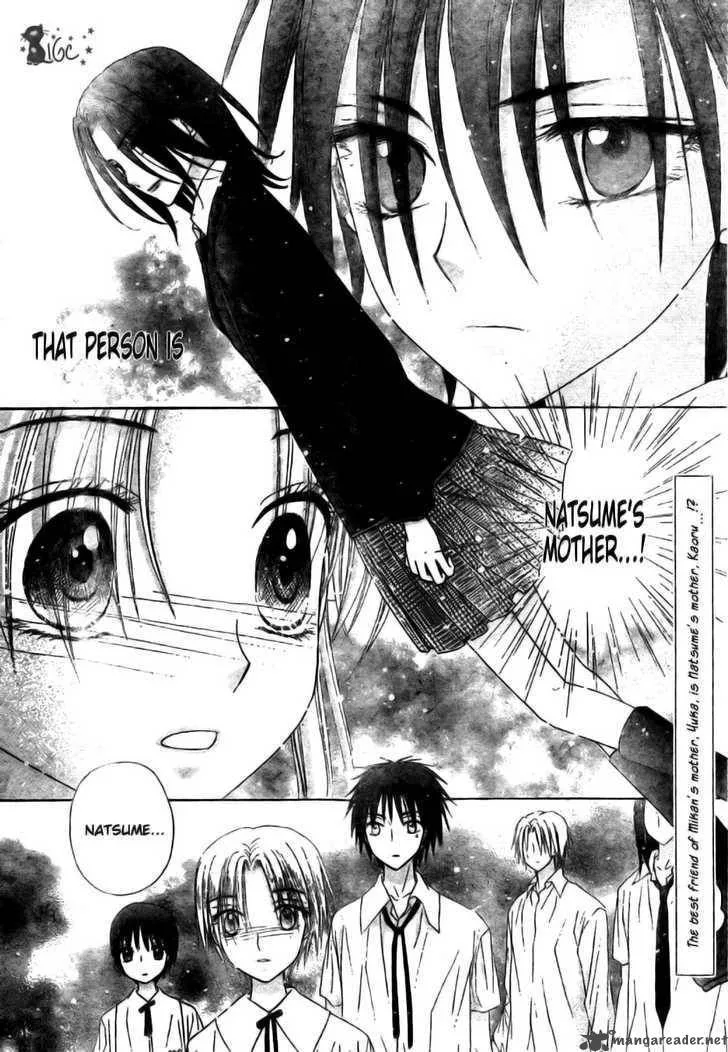 Gakuen Alice Chapter 110 page 2