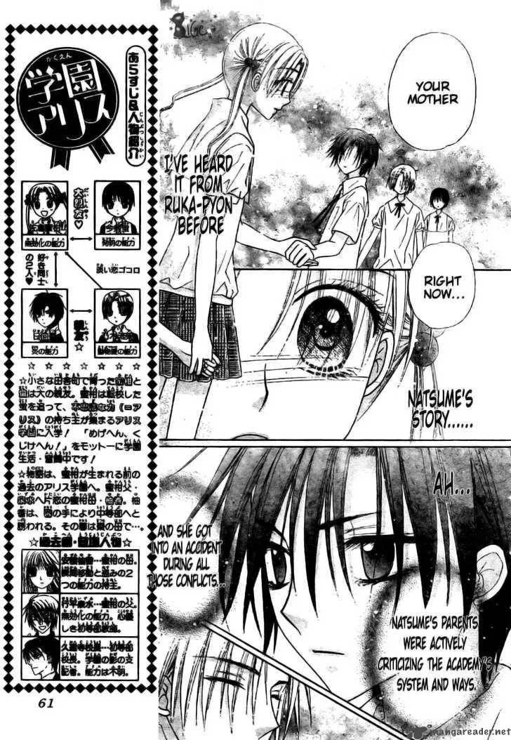 Gakuen Alice Chapter 110 page 3
