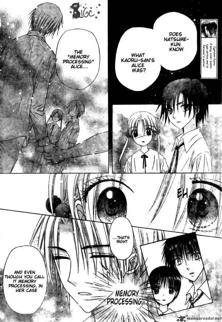 Gakuen Alice Chapter 110 page 4