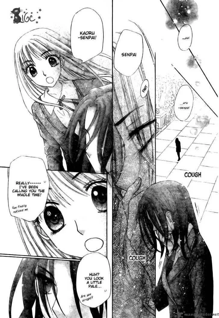 Gakuen Alice Chapter 110 page 9