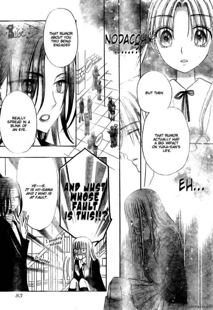 Gakuen Alice Chapter 110 page 25