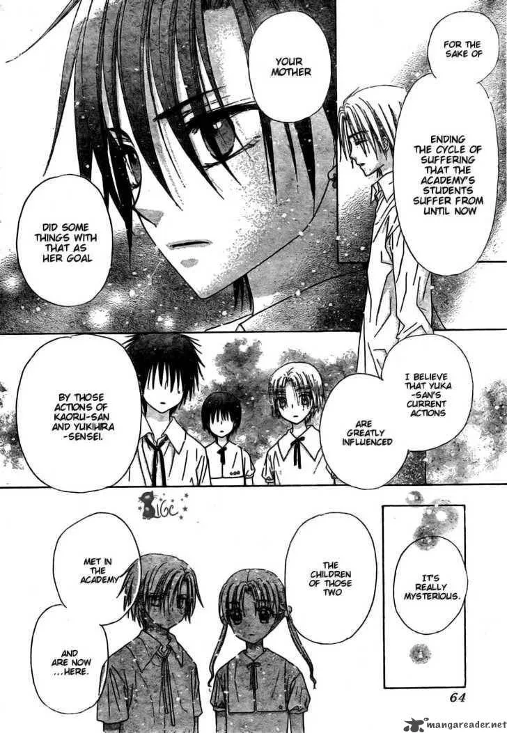 Gakuen Alice Chapter 110 page 6