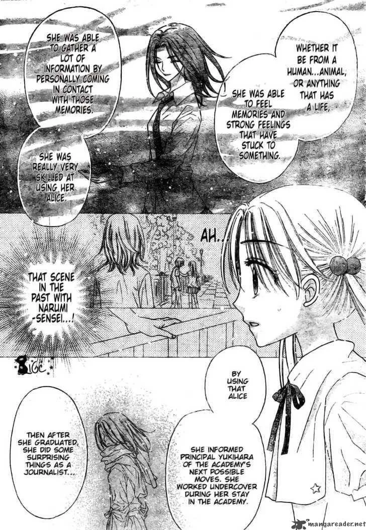 Gakuen Alice Chapter 110 page 5