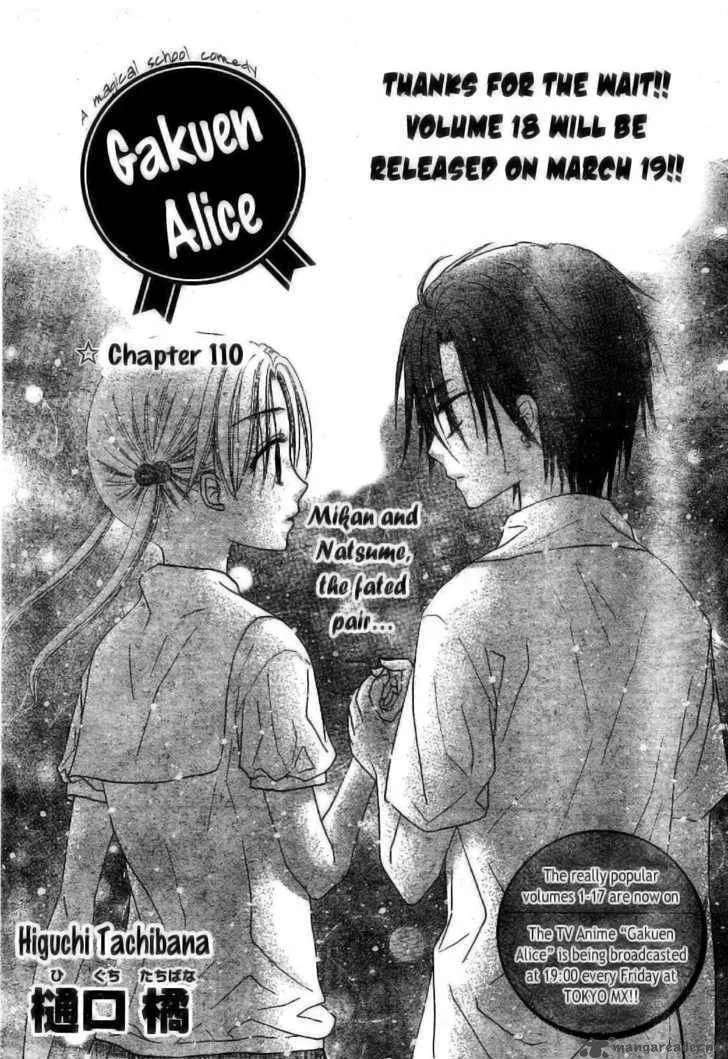Gakuen Alice Chapter 110 page 1