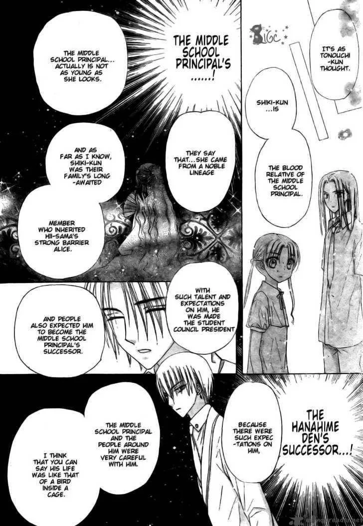Gakuen Alice Chapter 110 page 22