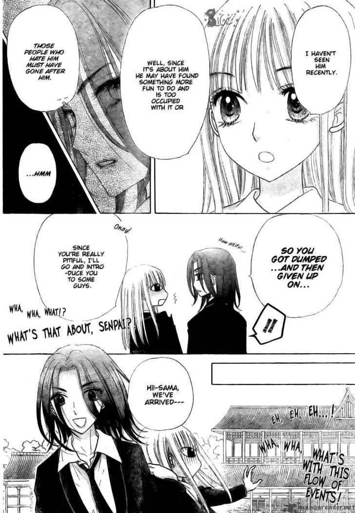 Gakuen Alice Chapter 110 page 14