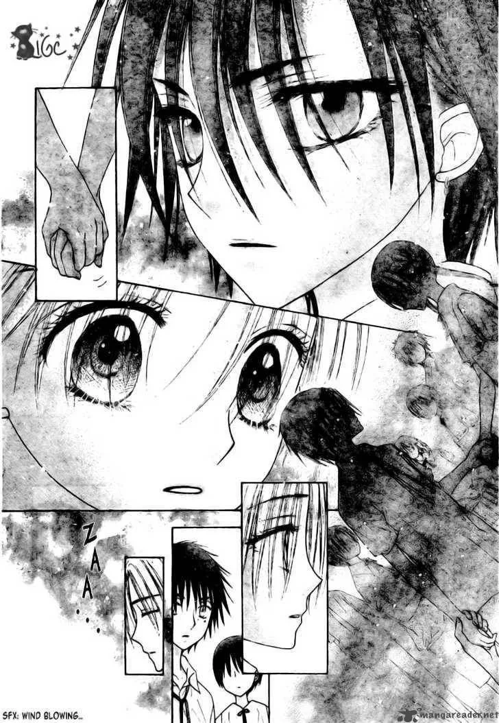 Gakuen Alice Chapter 110 page 8