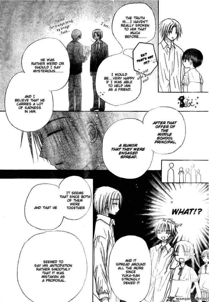 Gakuen Alice Chapter 110 page 24