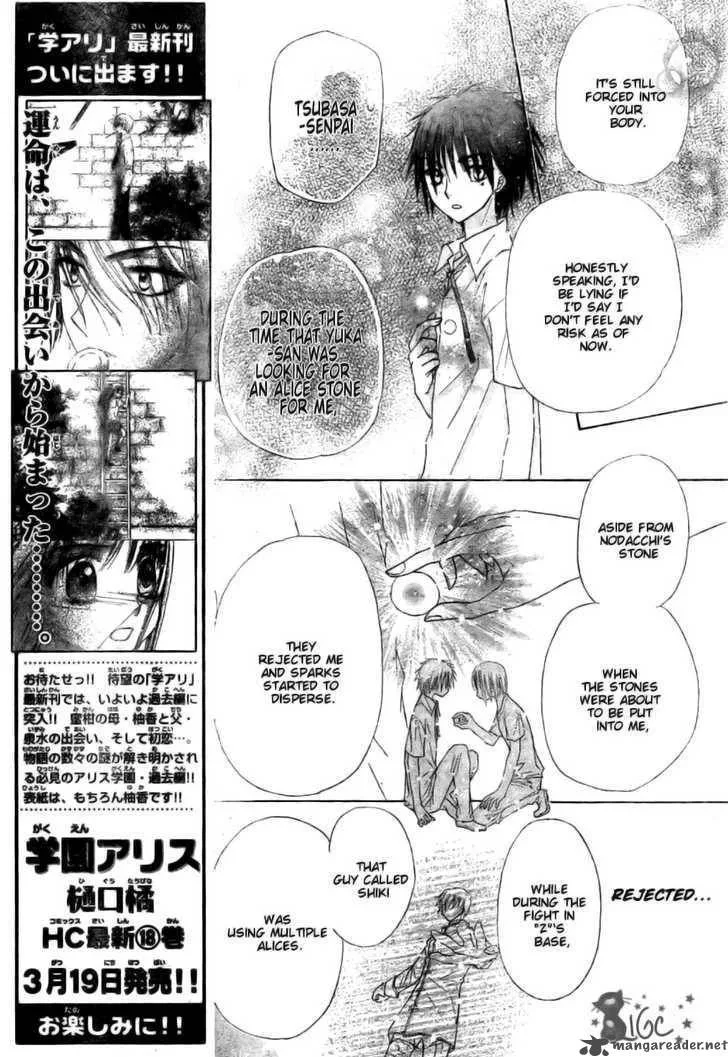 Gakuen Alice Chapter 110 page 19