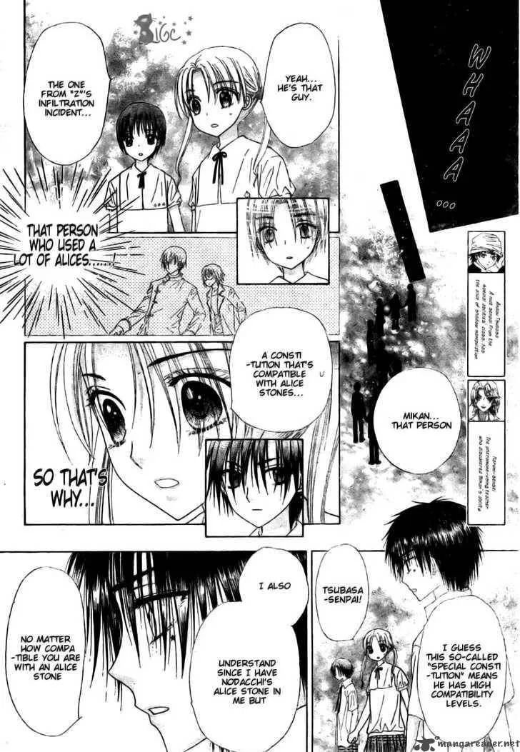 Gakuen Alice Chapter 110 page 18
