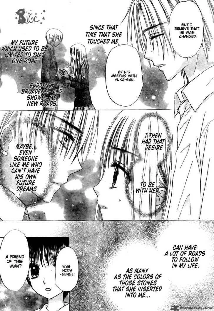 Gakuen Alice Chapter 110 page 23