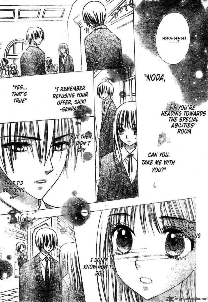 Gakuen Alice Chapter 110 page 21