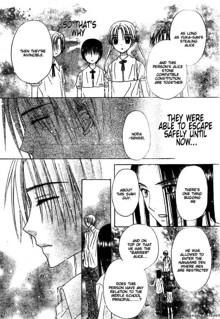 Gakuen Alice Chapter 110 page 20