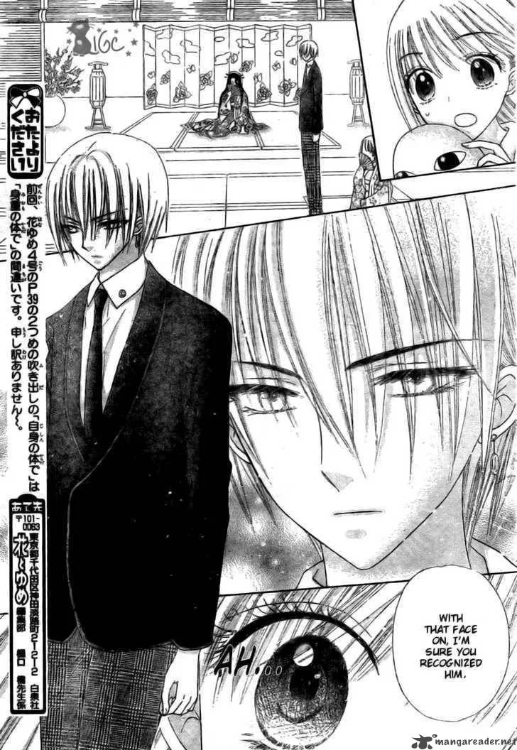 Gakuen Alice Chapter 110 page 15