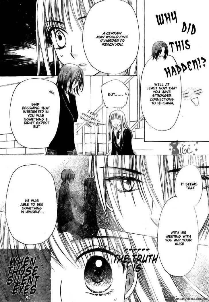 Gakuen Alice Chapter 110 page 26