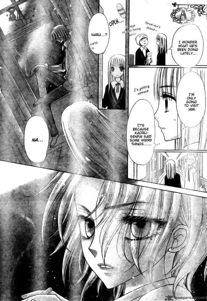 Gakuen Alice Chapter 110 page 28
