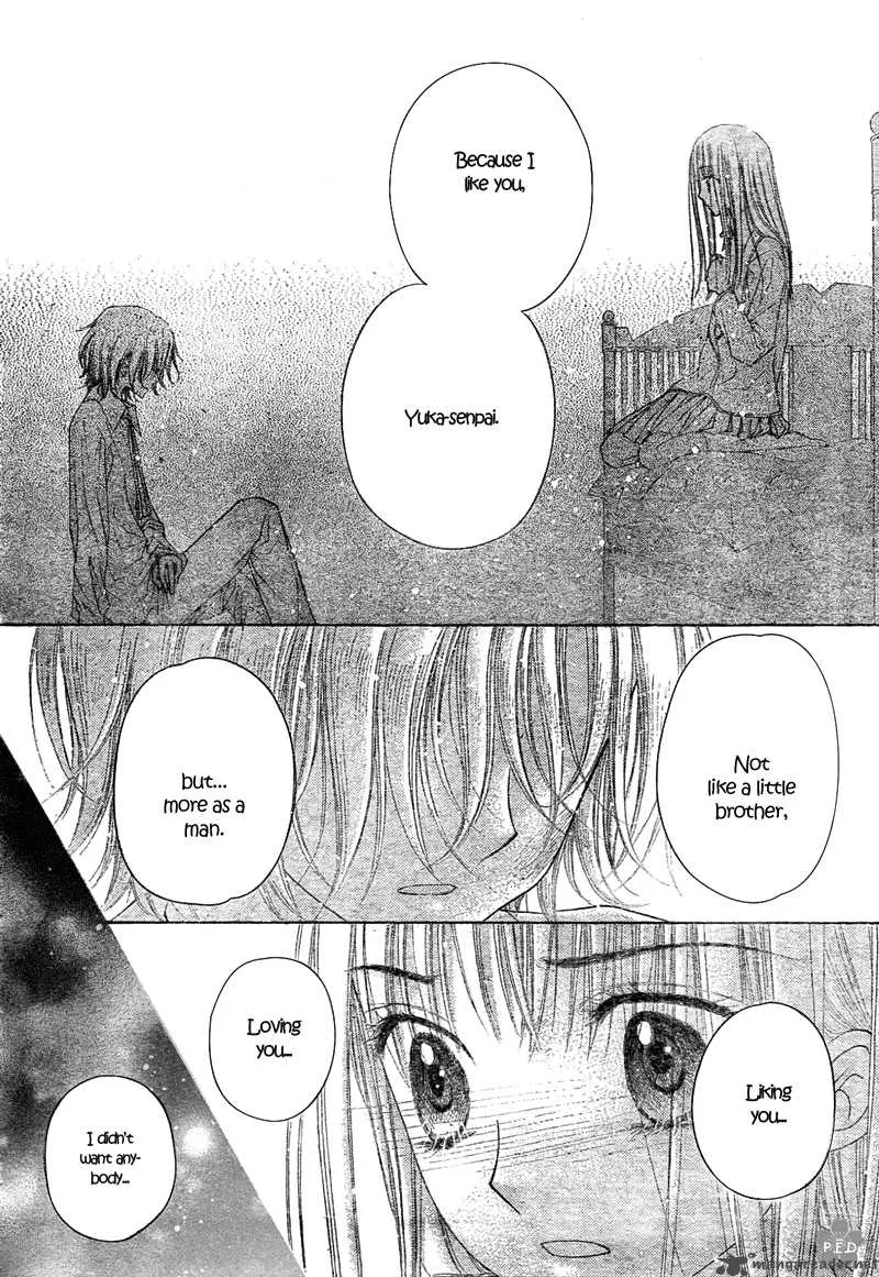 Gakuen Alice Chapter 111 page 6
